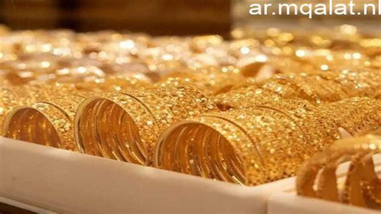 تراجع طفيف.. سعر جرام الذهب عيار 24 في الكويت يسجل مستويات جديدة اليوم